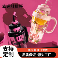 夏季新款高颜值女生花茶杯超大容量防摔耐高温户外运动吸管太空杯