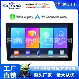 DVD导航;行车记录仪;无线CarPlay