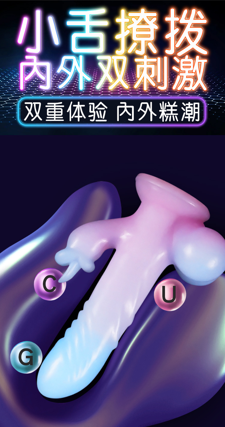 Jiuai Thrusting Vibrating Dildo with Soft Flesh-Like Silicone, Glow-in-the-Dark Adult Self-Pleasure Toy — detail image 3