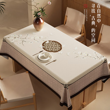 ��֪����̴�Ĺŵ��������ˮ������ϴ�������߼��в�����輸��