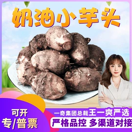 瓜果类;西式糕点;块茎类