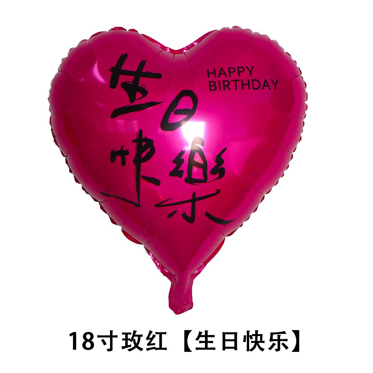 Globos Flotantes de Helio para el Día de San Valentín y el Año Nuevo 2026, Globos Decorativos en Forma de Corazón de 18 Pulgadas para Cumpleaños