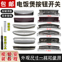 ���� ����Ʒ�����ܵ緹�ҿ��ǰ�ť���ص緹������������ϸǰ�ť