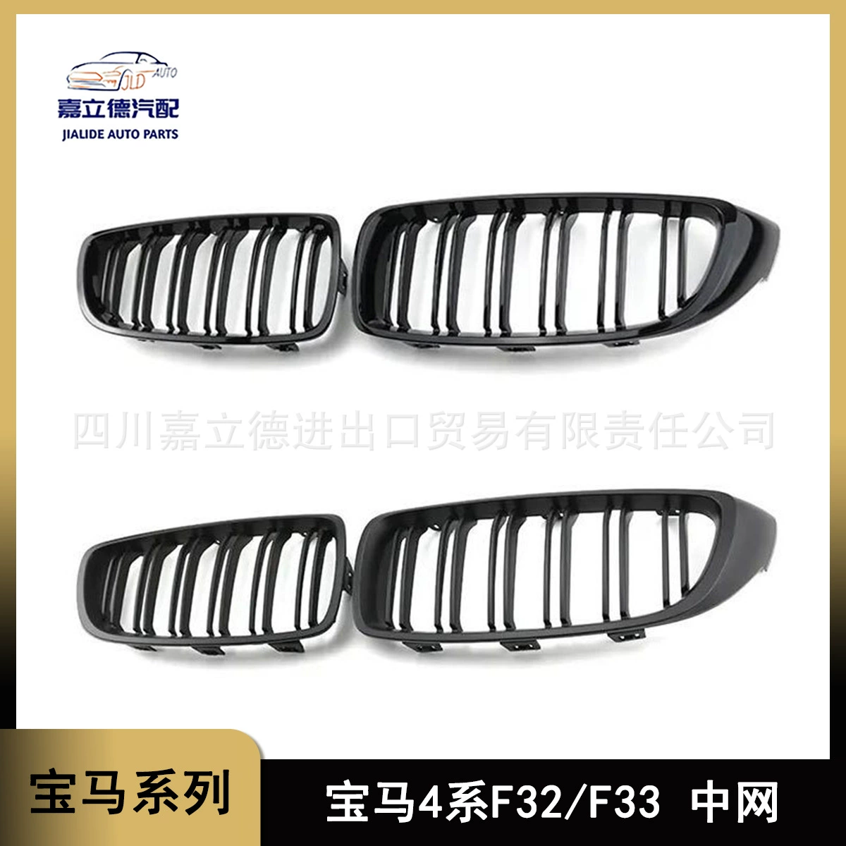 Подходит для 13-20 BMW 4 серии F32F33F36F80F82F83 Модифицированная решетка воздухозаборника передняя решетка четыре серии