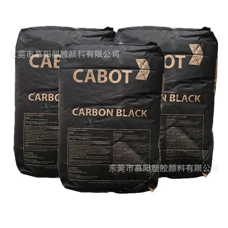 美国卡博特R330R 炭黑 涂料油墨用色素碳黑Cabot卡博特REGAL 330R