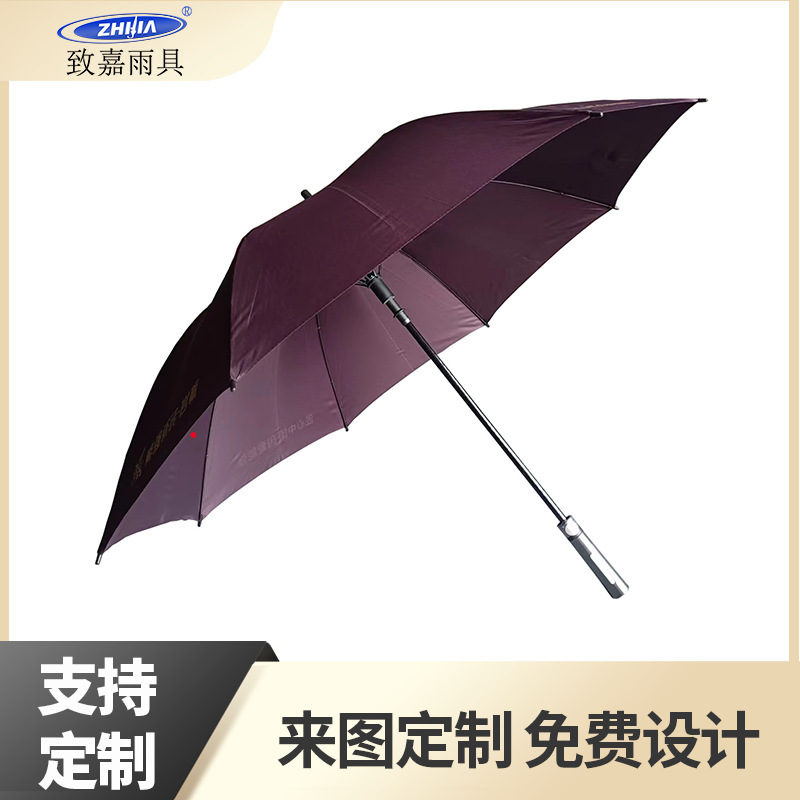 1.2m Double Umbrella, Large Umbrella for Two People, Fiber Golf Umbrella, Advertising Umbrella, Custom Pattern, Printable Logo Umbrella 1.2m Double Umbrella, Large Umbrella for Two People, Fiber Golf Umbrella, Advertising Umbrella, Custom Pattern, Printable Logo Umbrella