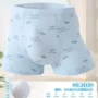 普宁透气抑菌抗菌平角裤