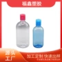大容量定制250ml500洗护瓶