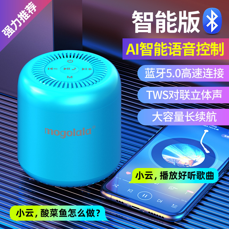 Aiスマート無線ブルートゥースの小さいスピーカーの重いサブウーファの小さい鋼砲の携帯電話の外でミニの小さい音響を放して携帯します。|undefined