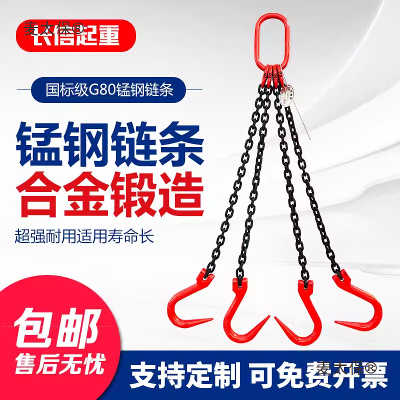 kt起重链条吊索具钢管钩大开口单双勾吊钩吊具挂钩吊车吊装麦太保