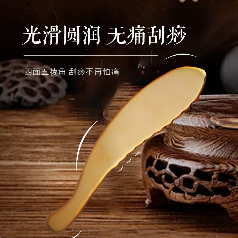 纯黄铜刮痧板虎砭厂家直营疏通经络按摩刮脸出痧厂家批发多功能