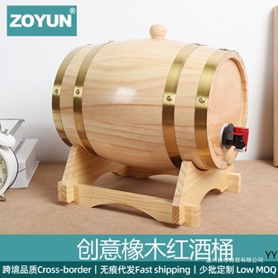�͹�ľ�|�t��Ͱ3���t����ľͰ�͏dľ��ơ��Ͱwine barrel��ׯ�[��