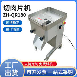 鸡胗切片机鲜肉鸡胸肉牛肉一次切片机 切鸡柳鲜肉二次切条机