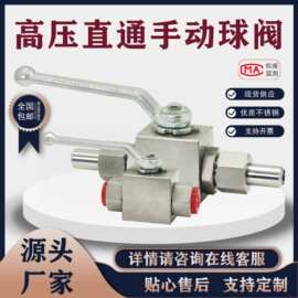 304不锈钢高压球阀液压高温燃气截止阀内外丝4分6分开关阀门球阀