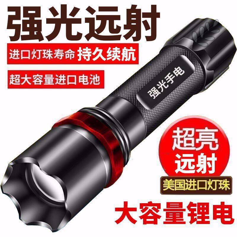 超亮led手电筒特种兵强光可充电小户外耐用便携迷你多功能远射灯9|undefined
