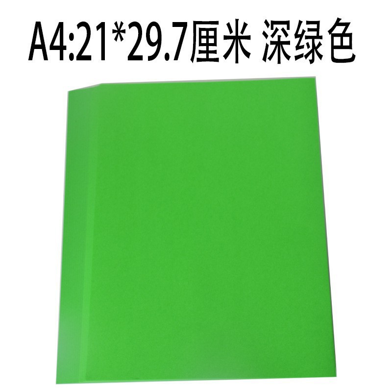 충분한 무게 진한 녹색 100장