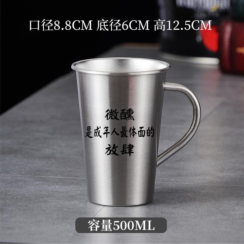 스틸 컬러(팁시 앤 무자비 500ml) 손잡이 포함
