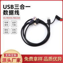 micro�DI5����һ���ٳ�늾�V8һ�϶���׿�D8PIN�DTYPE-C������