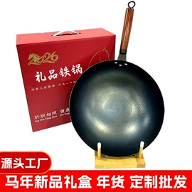 炒锅;烹饪勺铲;煎锅、平底锅