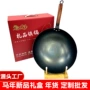 章丘定制家用老式铁锅