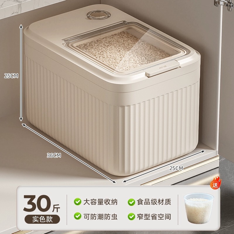 定制米桶家用弹盖密封防潮防虫大容量储米箱面粉储存罐厨房收纳盒|undefined
