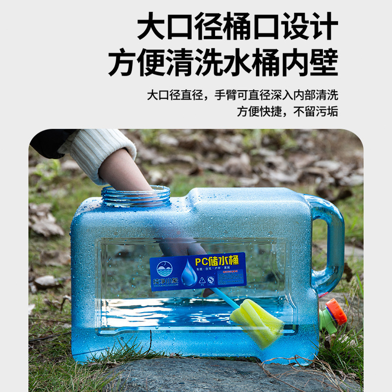 蛇口付き屋外浄水飲料水バケツプラスチック家庭用正方形車載水貯蔵タンクポータブル大型バケツなし|undefined