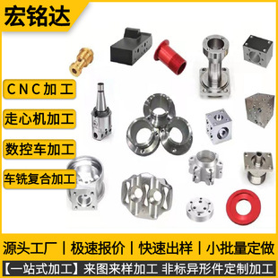 ���ڹ��S�нӌ������ęC�ӹ�����܇���ӹ� ܇㊏ͺ��X�Ͻ����CNC