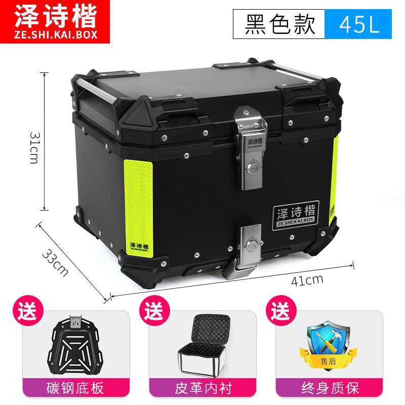 45L 검정색 + 탄소강 베이스