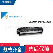 JFC-09047B  JFC-09063B JFC-09088B1223-3B  J.Y.Sԭװ�������