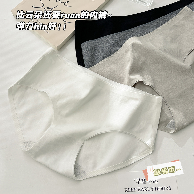 More ruan underwear than clouds ~ pure cotton solid color hip comfortable skin-friendly high-elastic waist ladies briefs