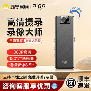 S9 Hd Law Enforcement Recorder Sports Camera Motorcycle Driving Recording Video Tape Camera 1122