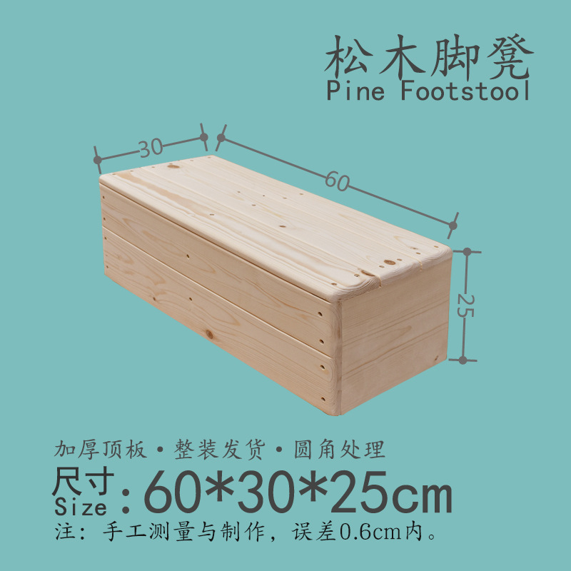 BYJ/ 实木脚踏凳台阶垫脚凳钢琴办公脚踏板地台厨房脚踩底座绢花|undefined