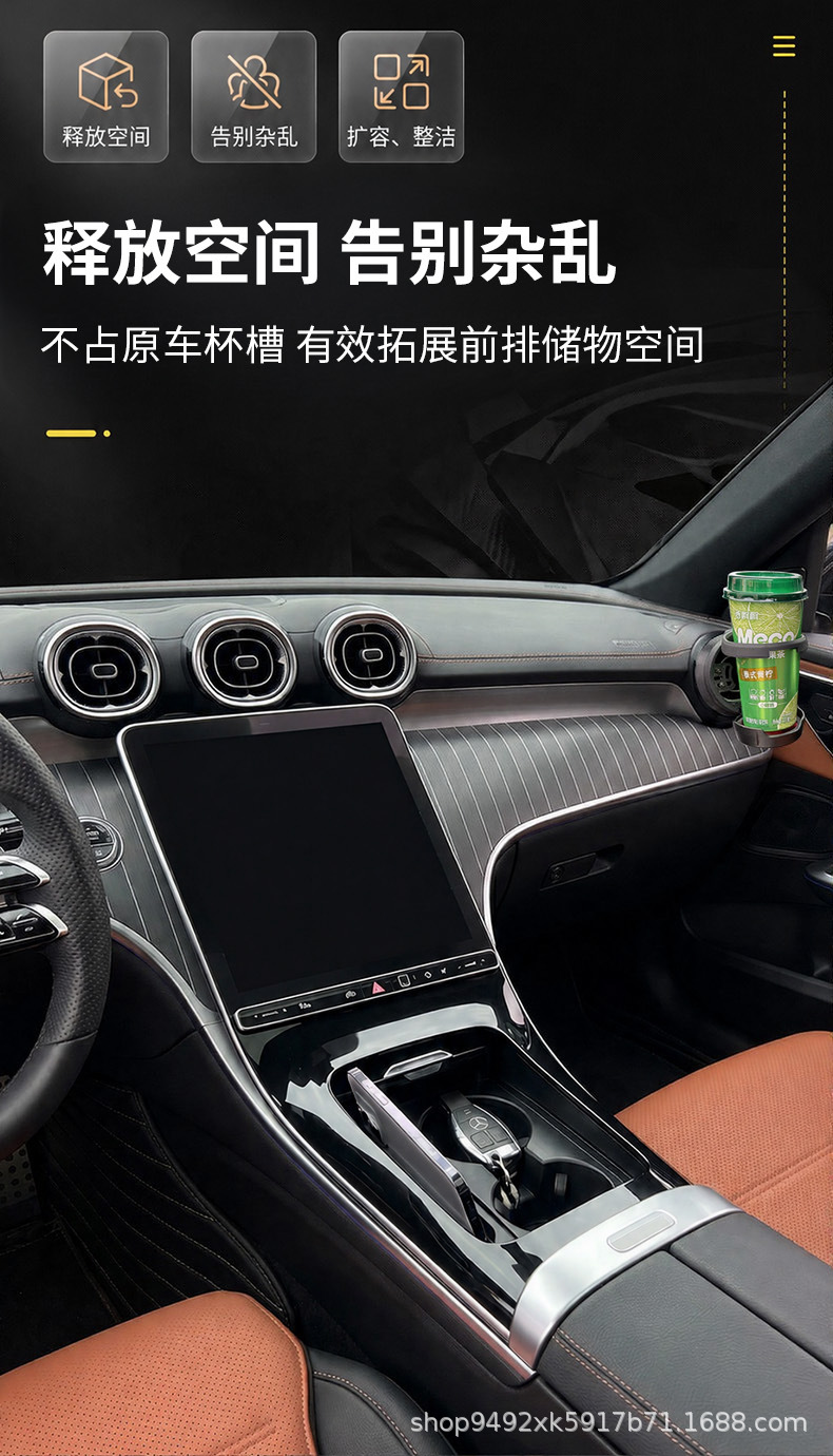 Cross-Border Wholesale of Mercedes-Benz's New Oval Cup Holder, Foldable Car Cigarette Holder Cup Holder for C-Class/Cle/Glc