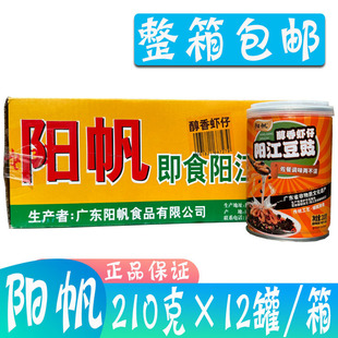 ꖷ��ƴ����r�м�ʳꖽ�����210��*12���r���u���r�u���ꖽ��خa