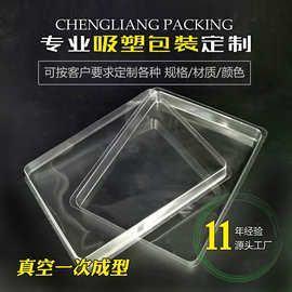 常州源头工厂 定制底盖抗静电透明PET吸塑盒泡壳洁净车间生产