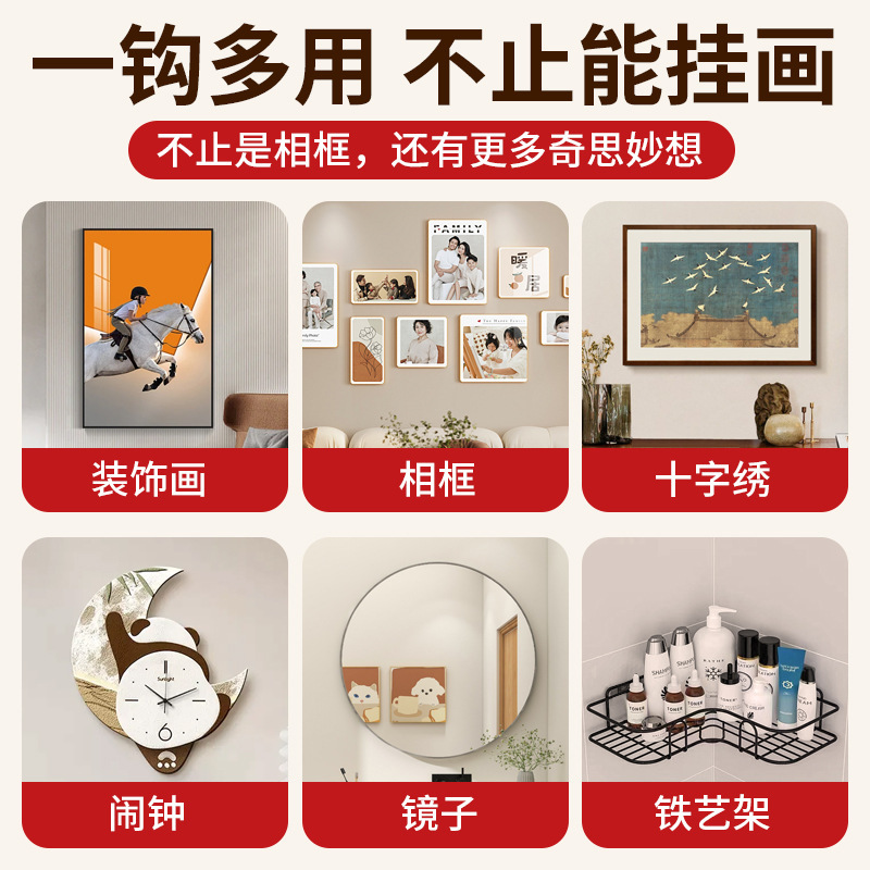 痕跡のない釘掛け絵専用の穴を開けないウェディングドレスの写真を掛けて、フレームを掛けて壁を掛けて壁を掛けます。|undefined
