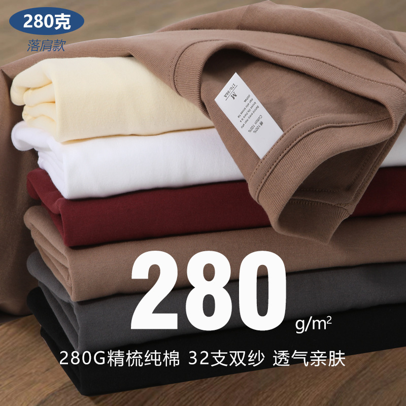 Heavy Weight American 280g Men's Pure Color T-Shirt Double Yarn Loose Cotton t Short-Sleeved Youth Couple Large Size Bottoming Shirt Heavy Weight American 280g Men's Pure Color T-Shirt Double Yarn Loose Cotton t Short-Sleeved Youth Couple Large Size Bottoming Shirt
