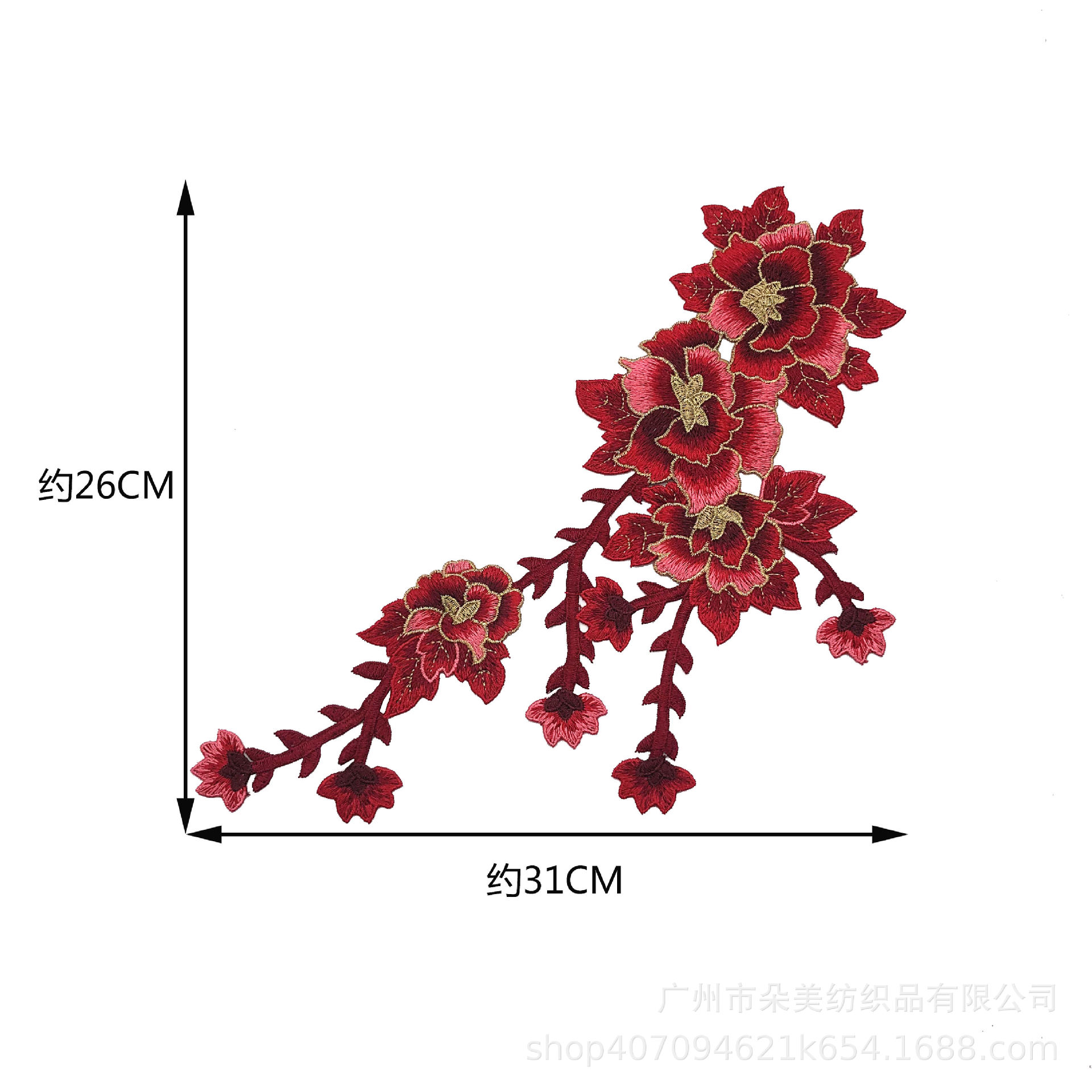 中国风水溶刺绣领花 金丝线绣花服装辅料旗袍连衣裙贴花