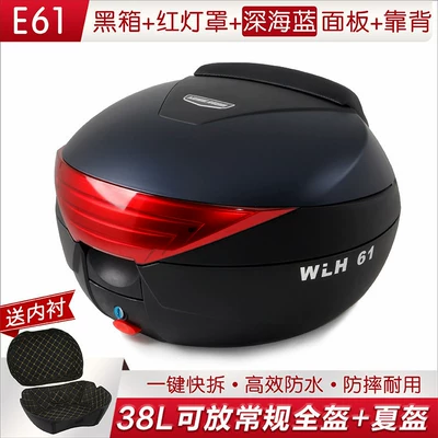 Motorcycle trunk, E61 Wanlihao UHR150pcx/NWG150 - 61-black-box-with-red-light-cover-deep-sea-blue-panel-backrest-lining