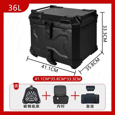 Trunk Thick Version, Motorcycle trunk - carbon-steel-base-36l-embossed-all-black-backrest-luxury-lining