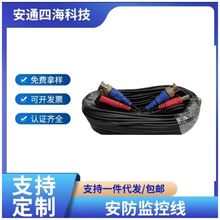 18米套装安防监控线 100-200万 电源视频线 监控工程一体线径3.0