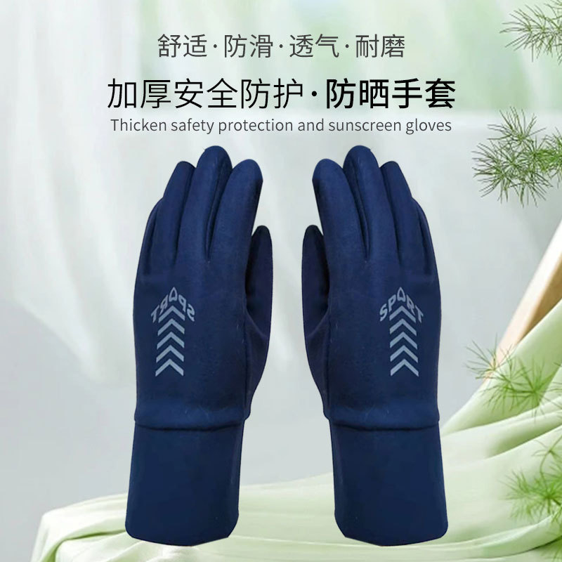 Nuevos fabricantes al por mayor guantes de moda para mujeres de verano para montar a prueba de viento pantalla táctil para montar guantes largos para mujeres de verano