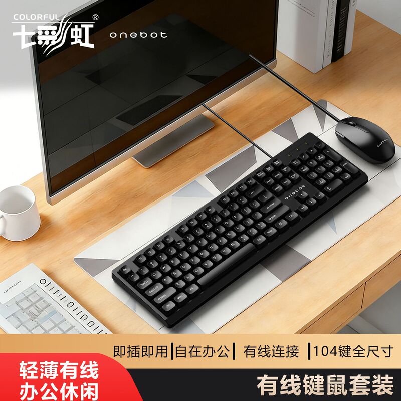 Cross-Border Kn100 Wired Keyboard and Mouse Set USB National Brand Keyboard and Mouse Combo for Office Use