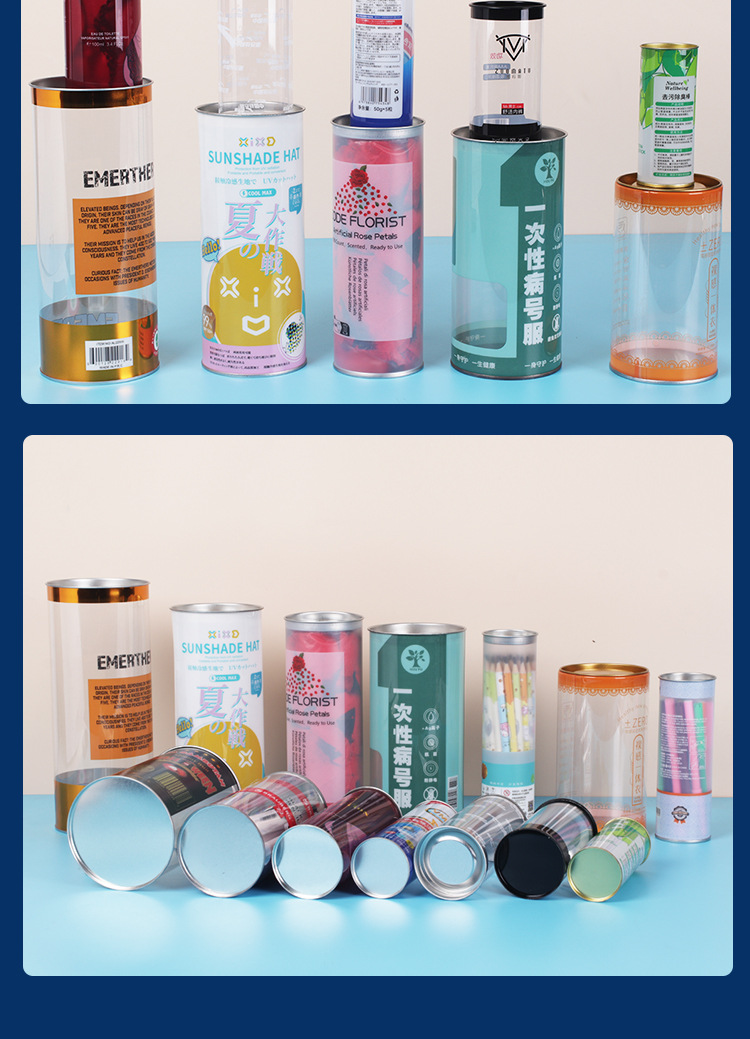 包装盒详情页_15