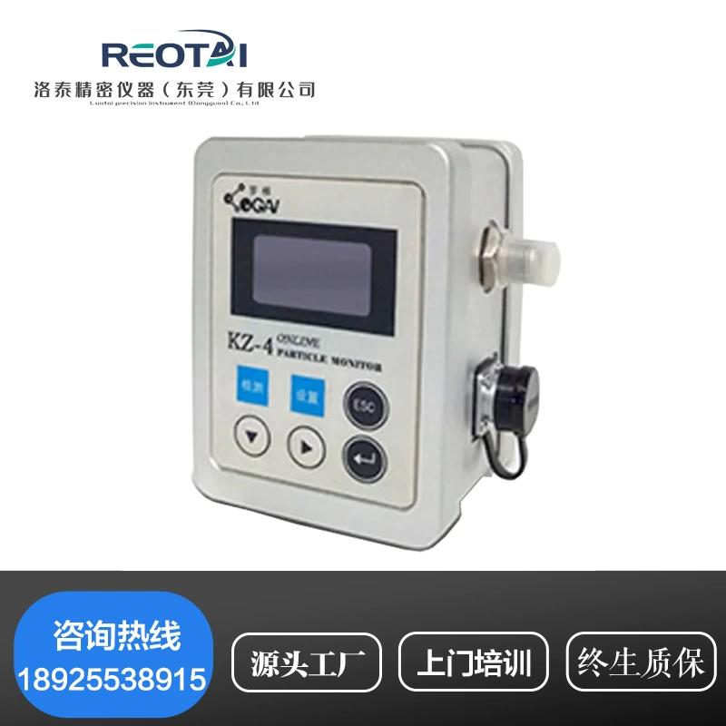 KZ-4/KB-3 счетчик частиц масла детектора чистоты гидравлического масла детектора загрязнения масла