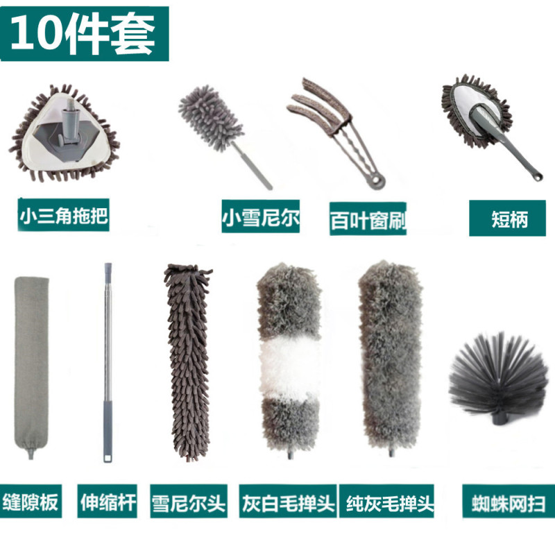 Extended Cleaning Set with Multi-Head Dusters, Washable Chenille Dust Duster, Under-Bed Brush, Ceiling Dust Brush Extended Cleaning Set with Multi-Head Dusters, Washable Chenille Dust Duster, Under-Bed Brush, Ceiling Dust Brush