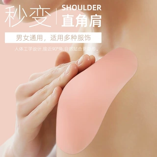 硅胶垫肩自粘肩垫直角肩神器海绵假肩垫隐形防溜肩窄肩贴男女通用