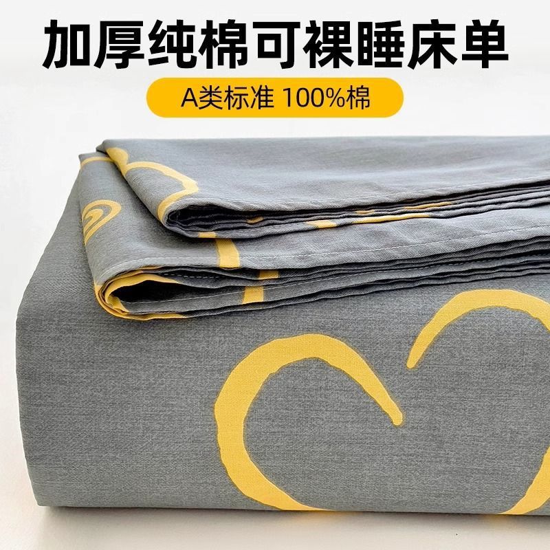 Algodón 100 sábanas de algodón puro una sola pieza dormitorio individual doble sábana funda de almohada de tres piezas engrosada para el hogar 1.5 sábana