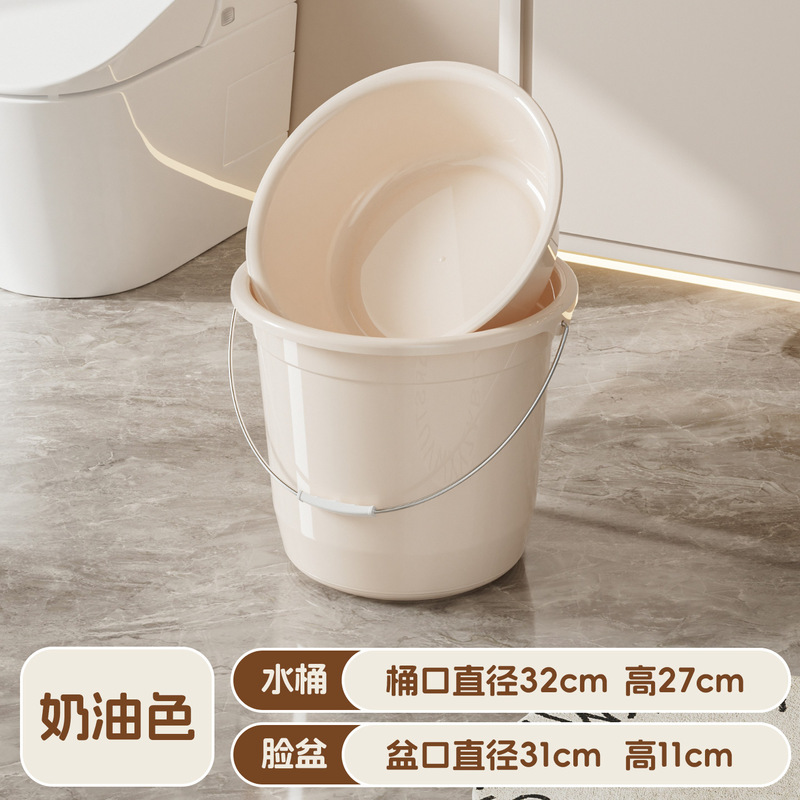 加厚塑料水桶家用手提储水桶洗衣洗澡水桶家用学生宿舍用桶盆套装|undefined