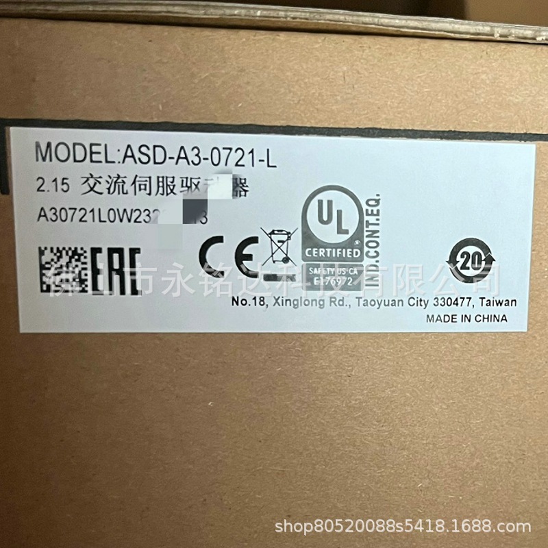 ASD-A3-0721-L台达驱动器变频器控制器全新原装现货现货包邮议价